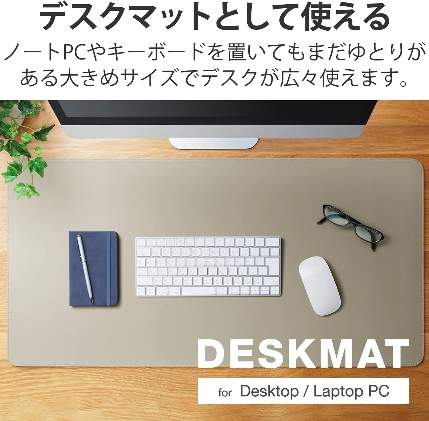 Elecom MP-DM03GY Desk Mat, Mouse Pad, Width 31.5 x Depth 15.7 x Height 0.7 inches (800 x 400 x 1.8 mm), Leather, Can Be Used for Large Expansion, Desk Organization, Interior Style, Gray