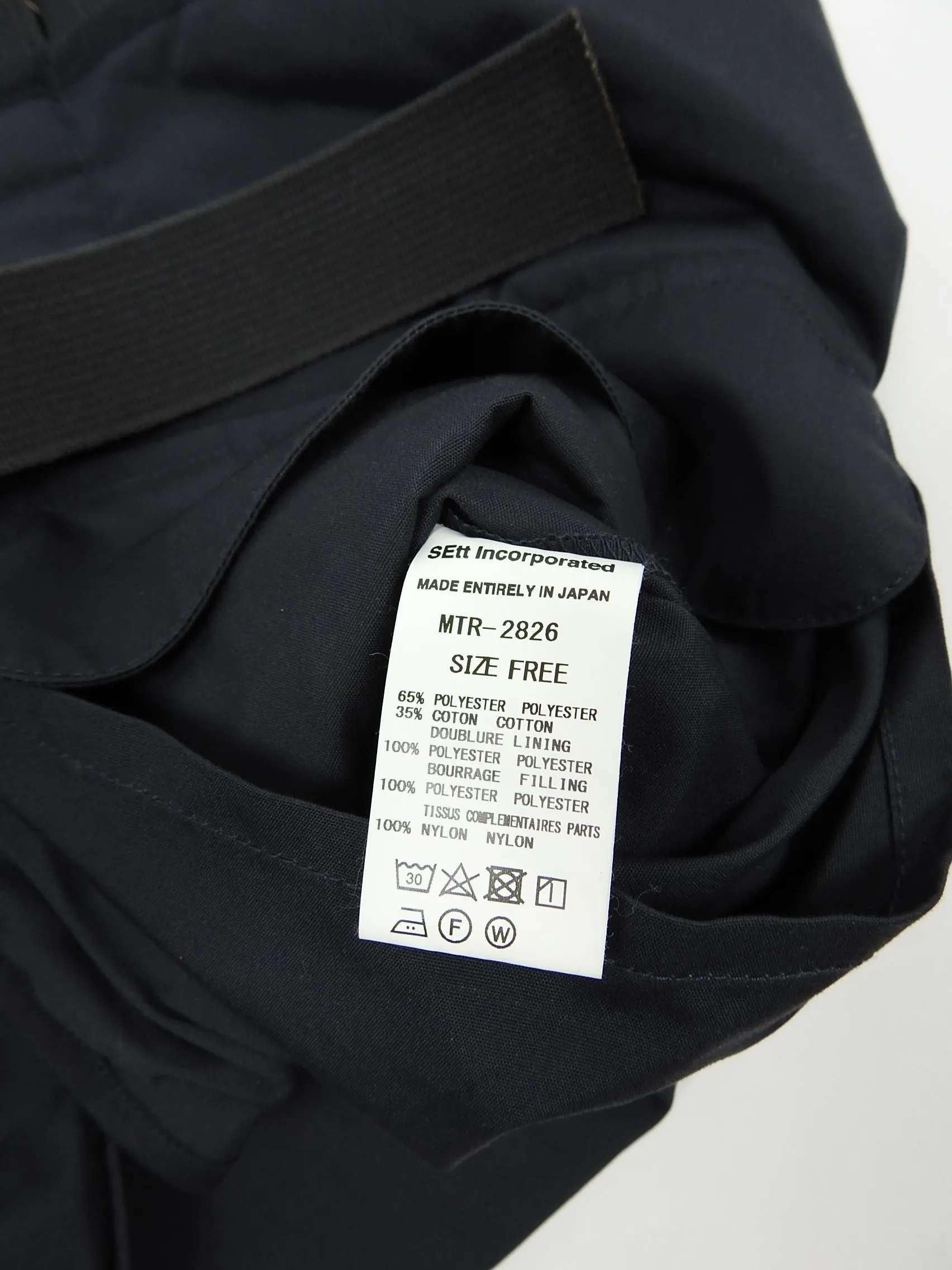 Mountain Research 2019 "H.P Vest" One Size
